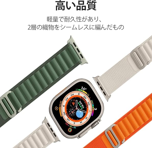 Amazon.co.jp: [Anudeno] アルパインループ Apple Watch Ultra 49mm